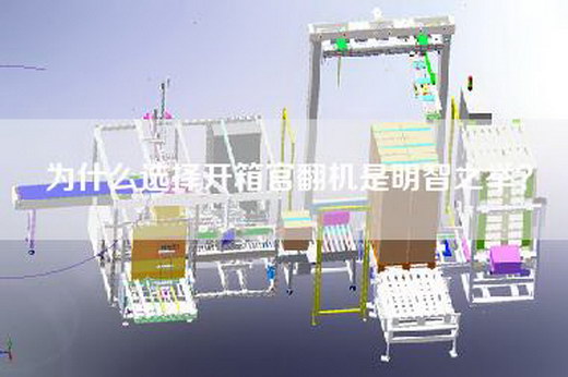 为什么选择开箱官翻机是明智之举？